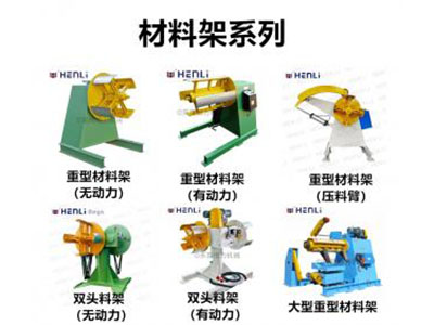 送料機(jī)廠家--東莞莞牛機(jī)械